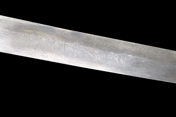 Samurai-sword-signed-tang-katana-blade-2 Samurai-sword-signed-tang-katana-blade-2